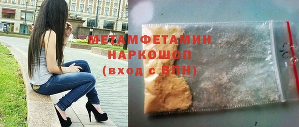 COCAINE Балабаново