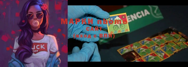 Марки 25I-NBOMe 1,8мг  ссылка на мегу как зайти  Дудинка 